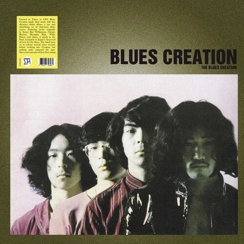 Blues Creation - Blues Creation (New Vinyl)