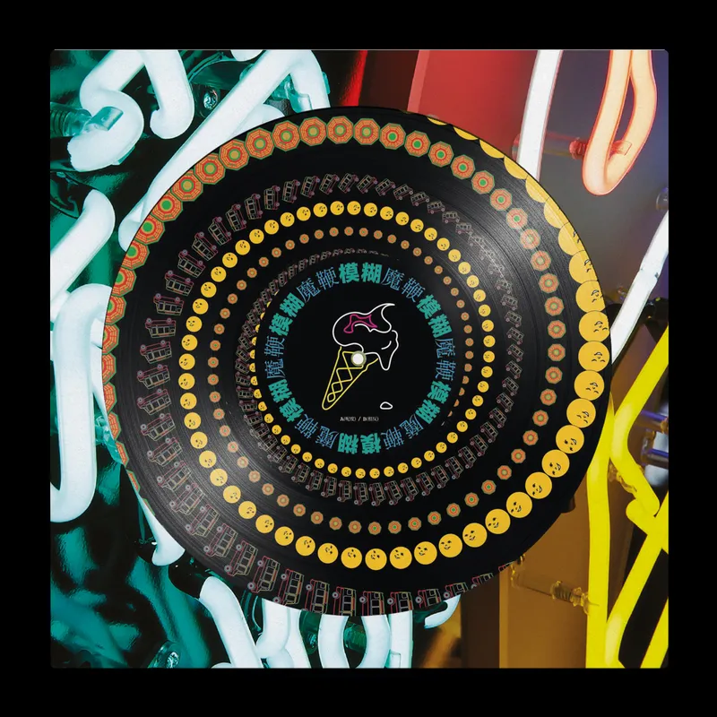 Blur - The Magic Whip (Zoetrope Picture Disc) (RSD 2025) (New Vinyl)