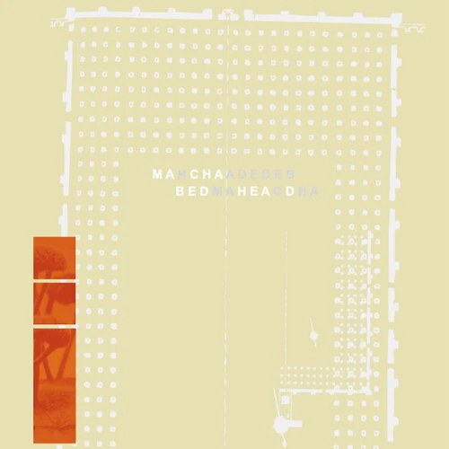 Macha / Bedhead - Macha Loved Bedhead Bedhead Loved Macha (New Vinyl)