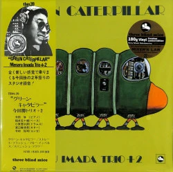 Masaru Imada Trio +2 – Green Caterpillar (New Vinyl)
